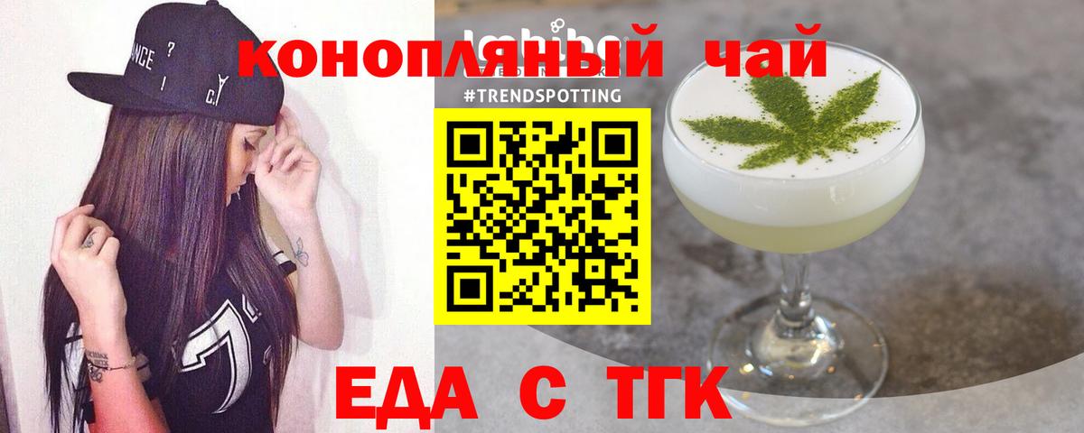 Canna-Cookies конопля  Вход с VPN  Советская Гавань 