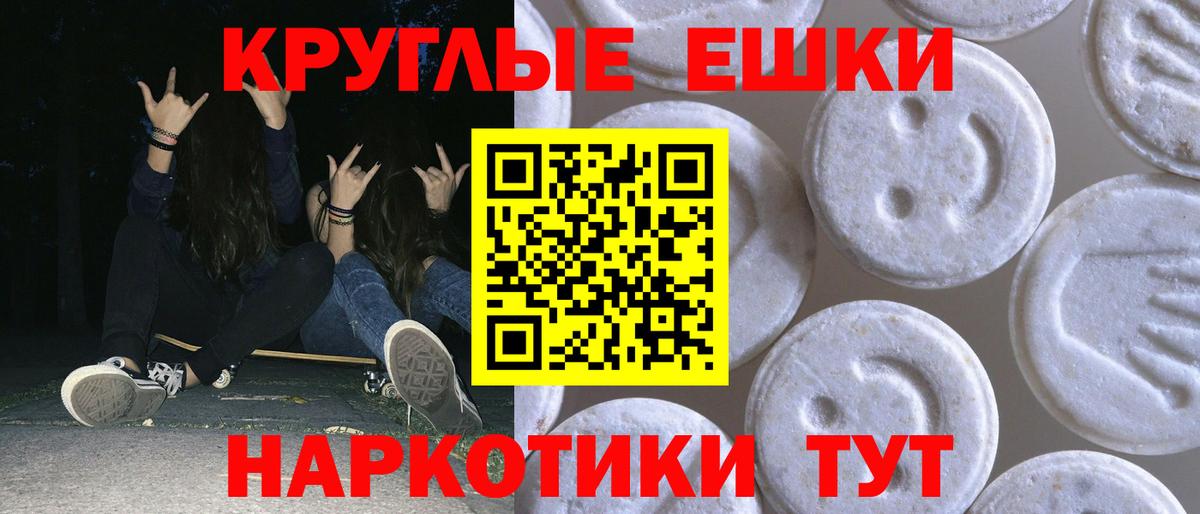 Экстази MDMA  Ecstasy XTC  купить закладку  Ecstasy  Вход с VPN  Советская Гавань 