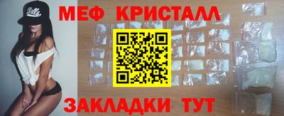 мдма Пенза