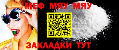 мдма Пенза