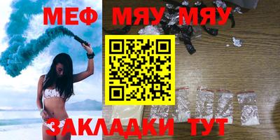 MESCALINE Первоуральск