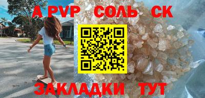 мефедрон VHQ Партизанск
