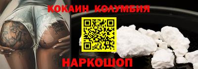 MESCALINE Первоуральск