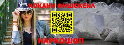 мефедрон VHQ Партизанск