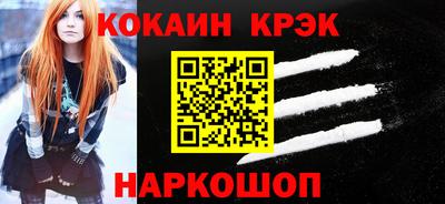MESCALINE Первоуральск