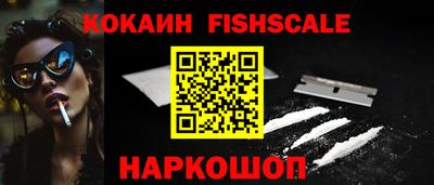MESCALINE Первоуральск
