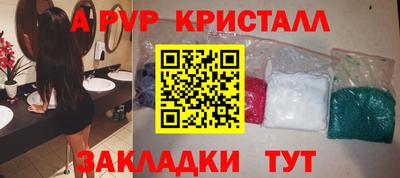 мефедрон VHQ Партизанск