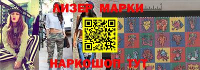 мефедрон VHQ Партизанск