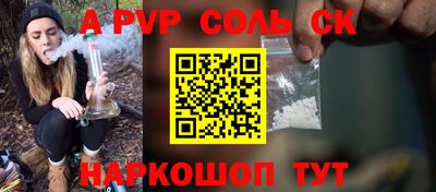 мефедрон VHQ Партизанск