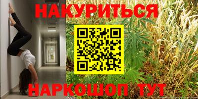 MESCALINE Первоуральск