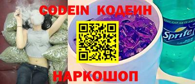 MESCALINE Первоуральск