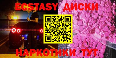 MESCALINE Первоуральск