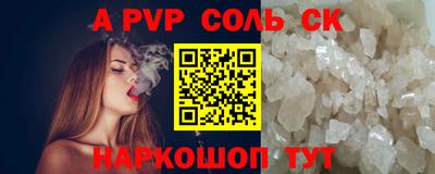 мдма Пенза