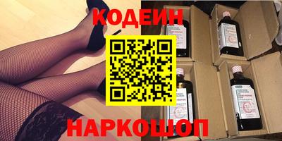 MESCALINE Первоуральск