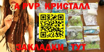 мефедрон VHQ Партизанск