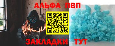 мефедрон VHQ Партизанск