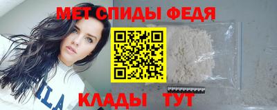мефедрон VHQ Партизанск