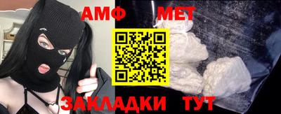 мефедрон VHQ Партизанск