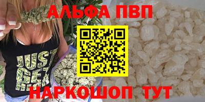 мдма Пенза