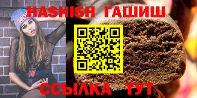 мефедрон VHQ Партизанск
