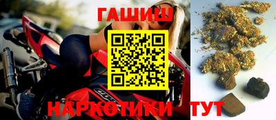 мефедрон VHQ Партизанск