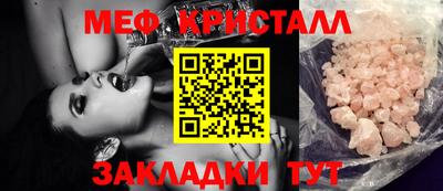 MESCALINE Первоуральск