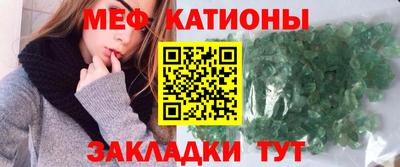 MESCALINE Первоуральск