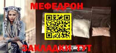 мдма Пенза
