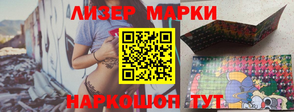 Лсд 25 экстази  ЛСД экстази ecstasy  Вход с VPN  Лсд 25 экстази ecstasy  Советская Гавань 