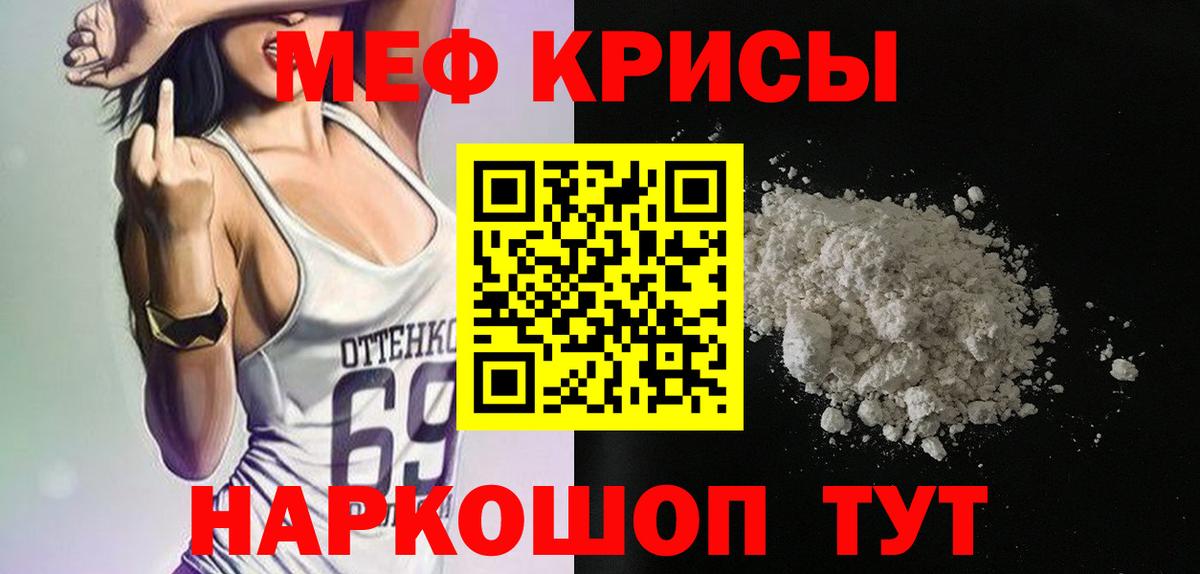 МЕФ  Советская Гавань