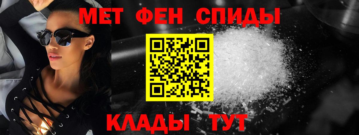 Советская Гавань  МЕТАМФЕТАМИН мет  Метамфетамин  МЕТАМФЕТАМИН мет  Вход с VPN 