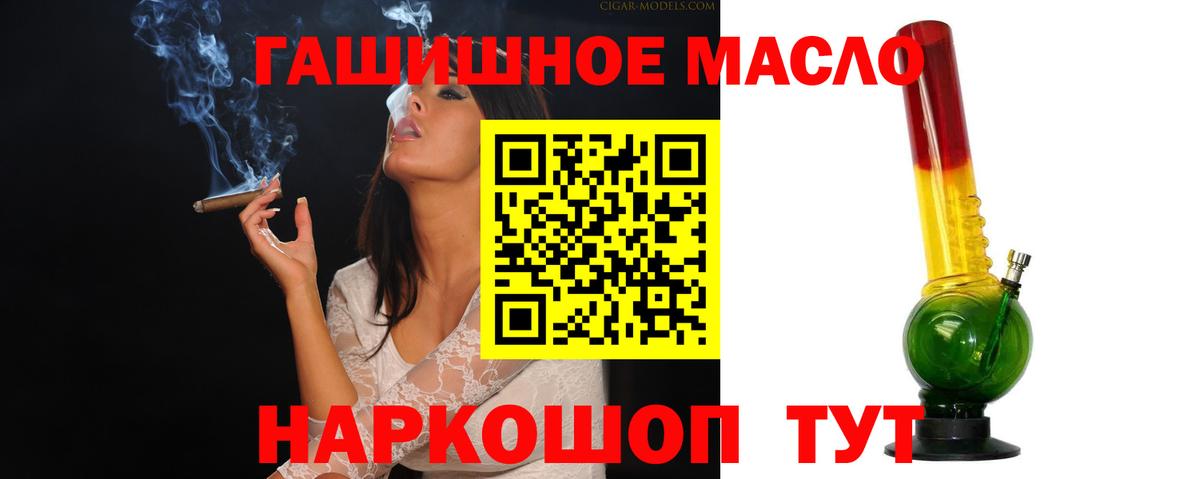 Советская Гавань  Дистиллят ТГК жижа  omg   Вход с VPN 